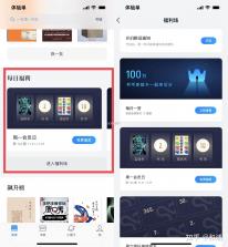 免费追书畅听 v1.0.2.1001 app下载 截图