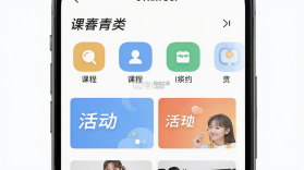 誉青春 v1.0.0 官方app下载安装 截图
