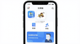 法律蜂 v1.0.6 官方app下载安装 截图