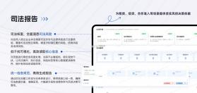 法律蜂 v1.0.6 官方app下载安装 截图