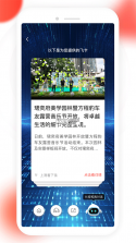 读特 v10.3.5 app下载免费 截图
