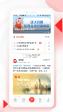 读特 v10.3.5 app下载免费 截图