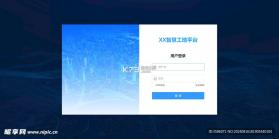 工地通 v2.6.9.3 安卓app下载 截图