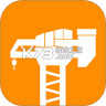 工地通 v2.6.9.3 安卓app下载