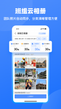 工地通 v2.6.9.3 安卓app下载 截图