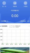 营财宝综合版 v2.0.2 安卓app下载 截图