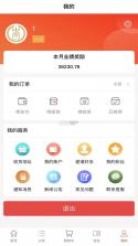 中殊臻选 v1.1.3 安卓app下载 截图