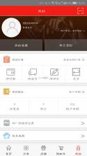 中殊臻选 v1.1.3 安卓app下载 截图