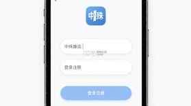 中殊臻选 v1.1.3 安卓app下载 截图