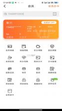 管家婆熊掌柜 v2.6.5 安卓app下载 截图