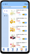 管家婆熊掌柜 v2.6.5 安卓app下载 截图
