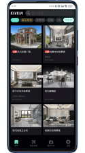石全石美 v3.8.2 app下载 截图