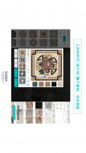 石全石美 v3.8.2 app下载 截图