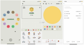 日子 v1.49.1 下载手机版 截图