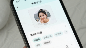 果果 v2.6 app下载 截图