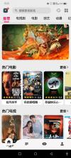 果果 v2.6 app下载 截图