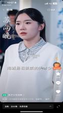 果果 v2.6 app下载 截图