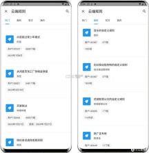 知岛AI v0.1.3 安卓app下载 截图