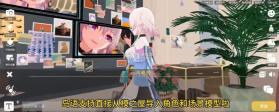 知岛AI v0.1.3 安卓app下载 截图