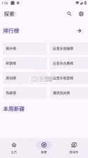 梯企云 v1.2.11 app下载免费 截图