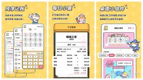 乐宠台账 v2.0.0 app下载 截图