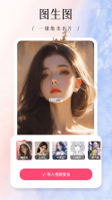 皙可颜（CellaNoa） v1.3 安卓app下载 截图