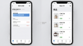 皙可颜（CellaNoa） v1.3 安卓app下载 截图