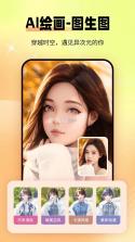 皙可颜（CellaNoa） v1.3 安卓app下载 截图
