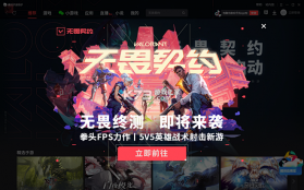 皙可颜（CellaNoa） v1.3 安卓app下载 截图