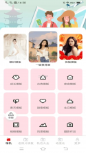 皙可颜（CellaNoa） v1.3 安卓app下载 截图