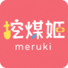 挖煤姬 v2.0.99 官方版下载