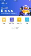 久车通机构版 v1.5.8 安卓app下载 截图
