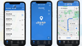 同达快送-骑士版 v1.8.8 安卓app下载 截图