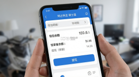 同达快送-骑士版 v1.8.8 安卓app下载 截图