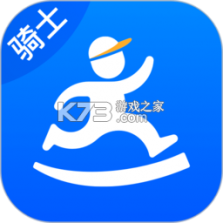 同达快送-骑士版 v1.8.8 安卓app下载 截图