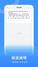 手机数据备份帮手 v1.0.0 安卓app下载 截图