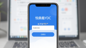 悦鼎鑫YDC v1.0.58 下载app安装正版 截图