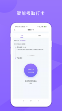 悦鼎鑫YDC v1.0.58 下载app安装正版 截图