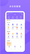 悦鼎鑫YDC v1.0.58 下载app安装正版 截图