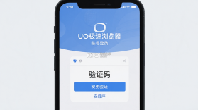 UO极速浏览器 v1.0.1 官方app下载安装 截图