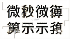 微妙 v15.22 安卓app下载 截图