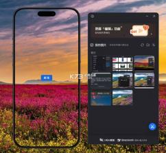 AI云手机 v4.10.1000 app下载 截图