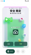 AI云手机 v4.10.1000 app下载 截图