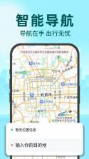 同城众包快送 v1.0.0 app下载免费 截图