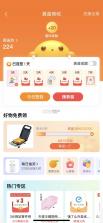 同城众包快送 v1.0.0 app下载免费 截图