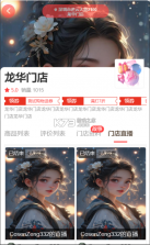同城众包快送 v1.0.0 app下载免费 截图