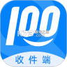 快递100收件端 v8.4.5 手机版