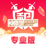 租号玩专业版 v4.1.8.0 下载官方版
