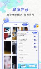 腾视 v2026.1131.1.10394 下载安装 截图