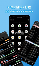 拾光计划 v1.0.1 安卓app下载 截图